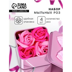 Мыльные розочки, фуксия и розовые, набор 4 шт.