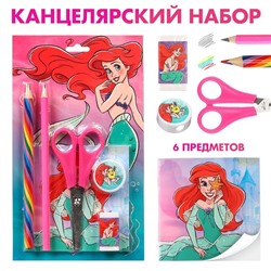 Канцелярский набор, блокнот, точилка, ластик, карандаш, ножницы, «Принцессы»
