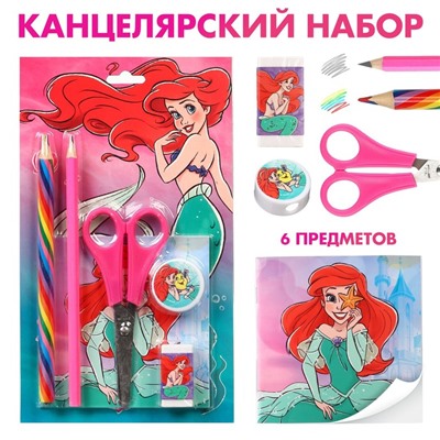 Канцелярский набор, блокнот, точилка, ластик, карандаш, ножницы, «Принцессы»