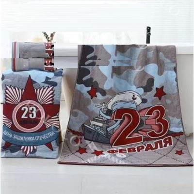 Полотенце "23 февраля стежка" 25*50 вид 13 (лен+хлопок)