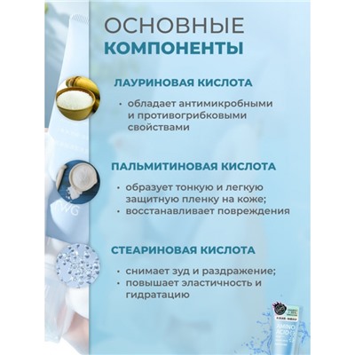 Пенка для умывания с аминокислотами с щеткой TWG, 120 г