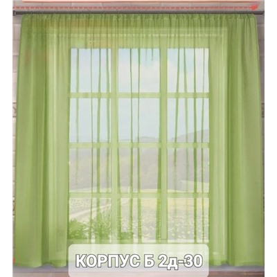 Шторы кухня ткань вуаль 12.01.
