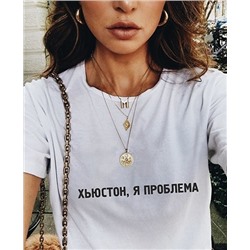 Футболка "Хьюстон, я проблема"