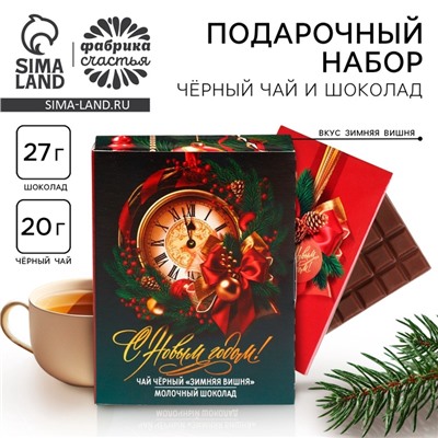Подарочный набор новогодний «Счастья и достатка», чай, шоколад