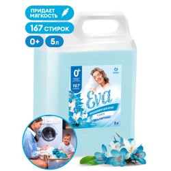 GRASS Кондиционер для белья "EVA" flower концентрированный (канистра 5кг)
