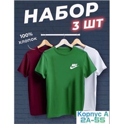 Набор из трех футболок 07.02.