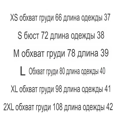 Топы H&*M