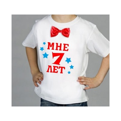 Футболка "Мне 7 лет" с бабочкой