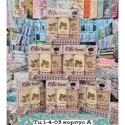 Подарочный набор 🎁 20.09.