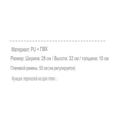 Сумка шопер  Достаточно неплохая, интересная и вместительная👍🏻