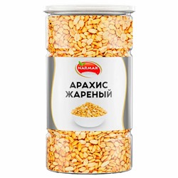 Арахис жареный соленый NARMAK, 1 кг