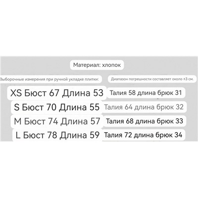 Домашний хлопковый набор, пижама  Kar*l Lagerfel*d