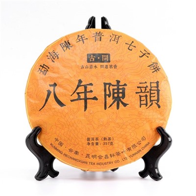 Китайский выдержанный чай "Шу Пуэр. Ba nian chen yun", 357 г, 2009, Юньнань, блин