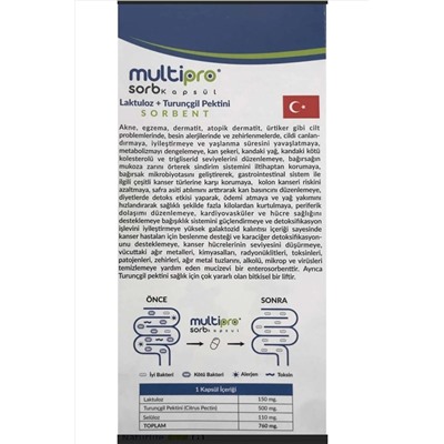 Multipro Sorb 30 Capsule Детокс&детокс кожи&детокс кишечника&акнеакне&детокс&здоровая кожа