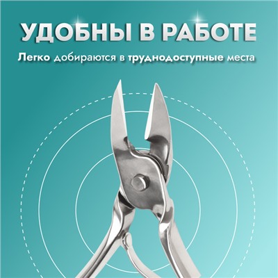 Кусачки педикюрные, прямое лезвие, 9.5 см, длина лезвия - 10 мм