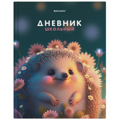 Дневник 1-4 класс 48 л., твердый, BRAUBERG, выборочный лак, с подсказом, "Ежик", 107162