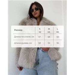 Шуба 19.09.