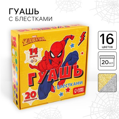УЦЕНКА Гуашь 14 цветов + 2 с, блёстки, по, 20 мл, «Человек-паук»