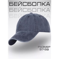 Кепка