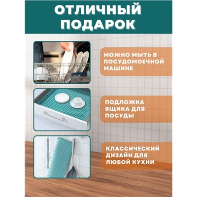 Коврик для сушки посуды (3227)