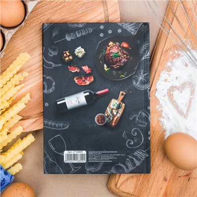 Книга для записи рецептов «Мясо», А5, 80 л., твердый переплет