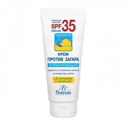 Крем против загара отбеливающий Floresan (Флоресан) SPF 35, 60 мл