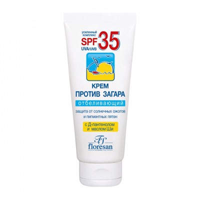 Крем против загара отбеливающий Floresan (Флоресан) SPF 35, 60 мл