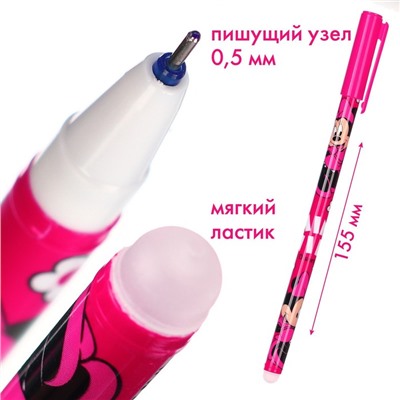 Ручка пиши стирай, 4 штуки, «Минни Маус»