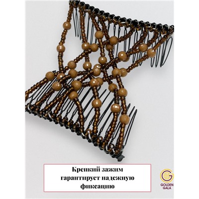 Заколка Гребень Монтара (бисер с бусинами) коричневый
