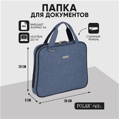 Сумка-папка П7118д (Хаки)