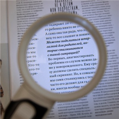 Лупа с подсветкой, съемные линзы 60,35мм
