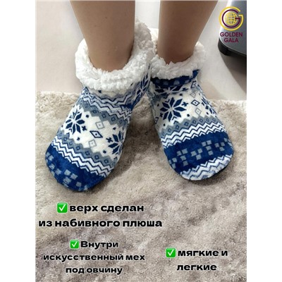 Уги домашние женские  "Снежинки"Арт 1244 /3 Синий