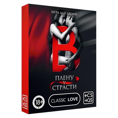 Секс-игра для двоих «В плену у страсти», 30 карт, 18+
