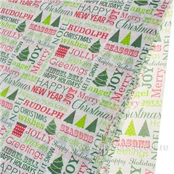 Набор упак.бумаги Тишью с рис "Christmas", 50х70 cм (28шт)