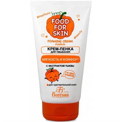 Крем-пенка для умывания Floresan (Флоресан) с экстрактом тыквы Food for skin, 150 мл