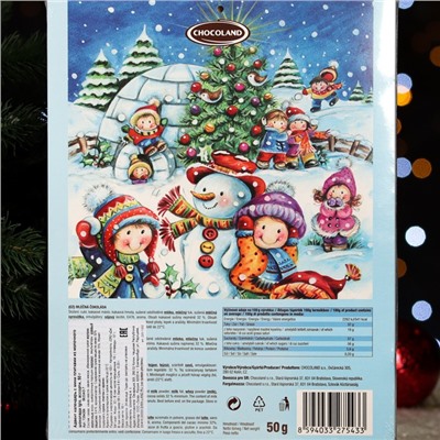 Адвент-календарь новогодний Chocoland, МИКС, сладкие конфеты, 50 г