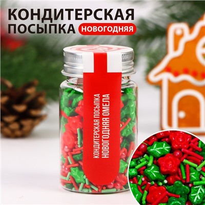 Посыпка кондитерская «Новогодняя омела», 50 г