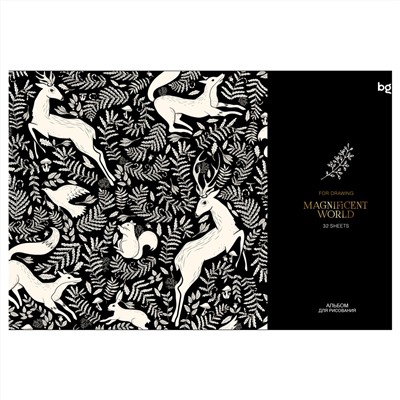 Альбом для рисования 32л., А4, на скрепке BG "Magnificent"