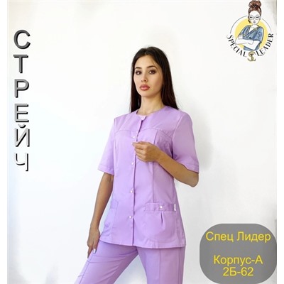 Костюм 12.01.