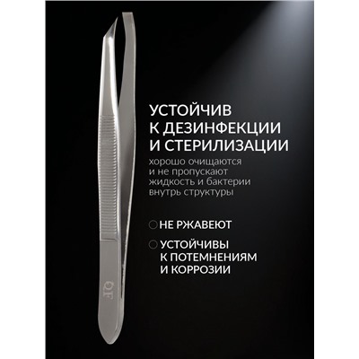 Пинцет «Premium» прямой, узкий, 9 см, на блистере, цвет серебристый