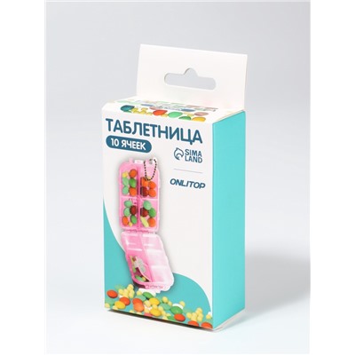 Таблетница, 9,5 × 6 × 3 см, 10 секций, цвет розовый