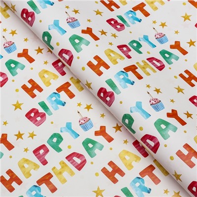 Бумага упаковочная, глянцевая Happy Birthday, 70×100 см,1 лист