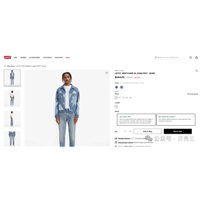 Прямые мужские джинсы LEVI*S