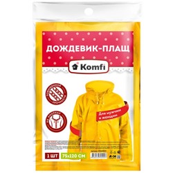 Дождевик-плащ Komfi EVA желтый на кнопках, 110 мкм