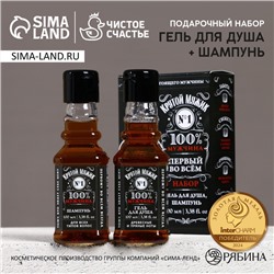 Подарочный набор «Крутой мужик»: гель для душа и шампунь для волос виски, 2×100 мл, Чистое счастье