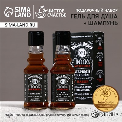 Подарочный набор «Крутой мужик»: гель для душа и шампунь для волос виски, 2×100 мл, Чистое счастье