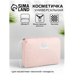 Косметичка на молнии простая, со стёжкой «Цветы», розовая