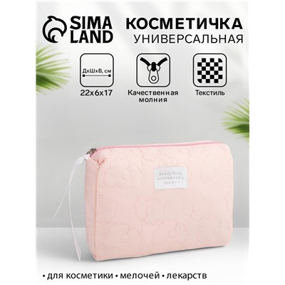 Косметичка на молнии простая, со стёжкой «Цветы», розовая