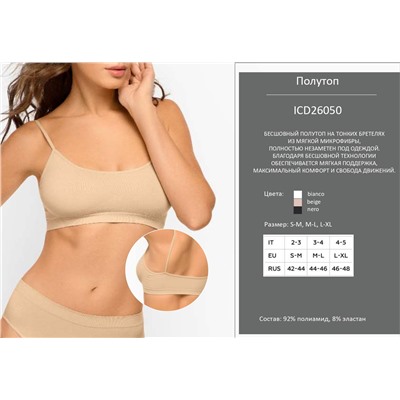 Топ INNAMORE Seamless ICD26050 (42-44 / nero)
