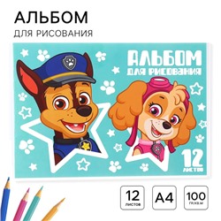 Альбом для рисования А4, 12 листов 100 г/м², на скрепке, «Щенячий патруль»
